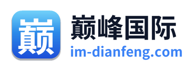 巅峰国际 Logo